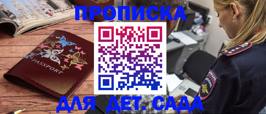 регистрация в Нерчинске